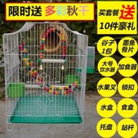 Lớn lồng chim lớn có thể tắm ngọc bích chim đặc biệt lồng chim lồng đen thép không gỉ lồng chim quá khổ đồ trang trí - Chim & Chăm sóc chim Supplies