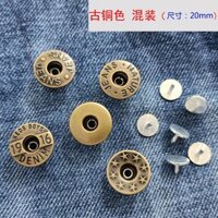 Lớn Mm Hình Chữ I Rỗng Lắc Đầu Quần Jean Nút Áo Nút Denim Không Cần Dụng Cụ Lắp Đặt