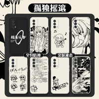 Lonely Rock Thích Hợp Cho Meizu 21note Ốp Điện Thoại meizu20pro Silicon Mềm 18spro Chống Sốc 18x Xiduoyu Thế Hệ 17por Yamada Ryo 16t Phong Cách Mới 16plus Vỏ Bảo Vệ Anime