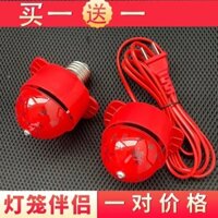 Lồng Đèn led Xoay Nhiều Màu Trang Trí Năm Mới 2024#1125