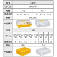 Lồng gà nhựa, lồng gà lớn gia dụng, lồng gà vịt, ngỗng, thỏ, lồng gia cầm