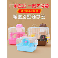 Lồng Hamster Nhỏ Đặc Biệt Giá Rẻ Không Gian Lớn Lồng Sắt Đôi Lớp Cho Hamster Vàng Bộ Đồ Dùng Đầy Đủ