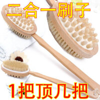 Lông Khô Bàn Chải Tắm Bàn Chải Cơ Thể Lông Cứng Bếp Tắm Axit Chà Cơ Thể Bàn Chải Tắm Da Mỡ Dụng Cụ Tiện Dụng
