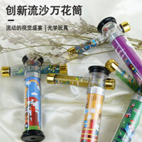 Long lanh Kính vạn hoa Xoay Đồ chơi giáo dục trẻ em Gương đa giác Quà tặng sinh nhật Kích thước lớn Mẫu giáo Giải nén đa dạng