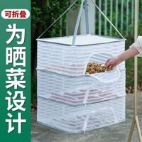 Lồng Lưới Phơi Khô Cá / Rau Củ Quả Chống Ruồi Tiện Dụng Cho Gia Đình / Ban Công