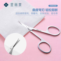 Lông Mày Cắt Tỉa Điểm Trang Điểm Làm Đẹp 1.1 Wanlilai 3.19 Lông Mày Nổ Kéo Nhỏ Kéo Khuỷu Tay Ngôi Sao Kéo Lông Mi Mũi Khoa Học