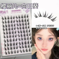 Lông mi giả hoa hướng dương, manga thực tế, tự nhiên, dày đặc, bộ ba cô gái bướm, lông mi khối lượng lớn