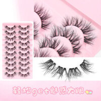 Lông mi giả kiểu Manga đóng gói hai lần Chúng trông tự nhiên giống như thật với lọn tóc lộn xộn mang lại hiệu ứng rực rỡ và chảy xệ