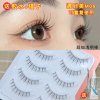 Lông Mi Giả Thân Cong Trong Suốt M9 Kèm Dụng Cụ Tự Do