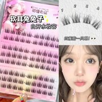 Lông mi giả thời trang dễ thương cao cấp, lông mi mềm mại, tai thỏ tự nhiên, màu trắng nước, lông mi giả Manga Barbie, lông mi đơn cụm