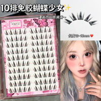 Lông mi không keo cho cô gái bướm, lông mi manga, lông mi hot girl, lông mi giả tự nhiên, phong cách chụp ảnh dày đặc thực tế