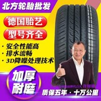 Lốp 225 / 65R17 thích ứng BYD S6 Honda CRV Hover H6 X-Trail Mazda Toyota RAV4 Lốp xe ô tô