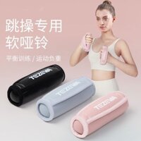 [Lớp bên trong khô thoáng khí] Túi cát nhảy phong cách mới Yoga Thể thao tăng cân Quả tạ nhỏ Tập thể dục tại nhà dành cho nữ Túi cát tập tạ wtt2025.2.18