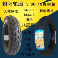 Lốp đặc không săm 3.00-10