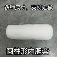 Lớp lót bên trong hình trụ, đệm gối dài, vỏ gối lót lưng, đệm sofa, kích thước lớn tùy chỉnh