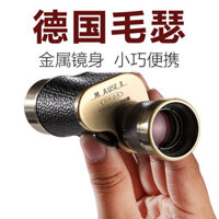 [Lớp phủ nhiều lớp] Kính thiên văn Mauser 8x24 độ nét cực cao, ánh sáng yếu, tầm nhìn ban đêm, chụp ảnh quân sự di động, điện thoại xem ngoài trời D8VJ