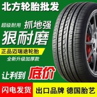 Lốp R14R16R18 165 175 185 195 205 215 225 50 55 60 65/70 Lốp xe ô tô