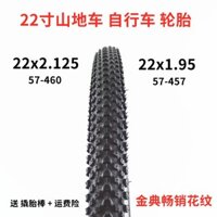 Lốp săm xe đạp thể thao 22x.195 và 22x2.125