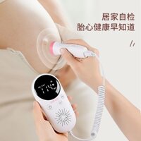Lốp Theo Dõi Trái Tim Phụ Nữ Mang Thai Hộ Gia Đình Thử Nghiệm Bệnh Viện Lốp Tim Nhạc Cụ Ống Nghe Doppler Nghe Lốp Hành Động Không Xạ
