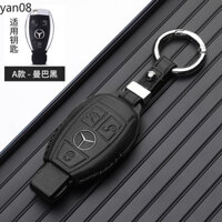 Lớp Trên Da Chìa Khóa Xe Ô Tô Bao Da Dành Cho Benz A B C R G E S Class GLK GLA W245 W210 W212 W204 W205 W221 W222 CLK