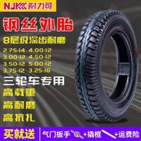 Lốp xe ba bánh điện 3.00/3.50/3.75/4.00/4.50/5.00-12 bộ lốp xe bên trong xe gắn máy