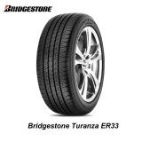 Lốp xe Bridgestone TURANZA ER33 205/60 R16 - Miễn phí lắp đặt