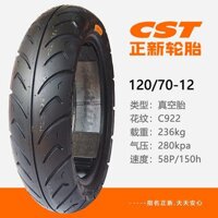 Lốp xe điện tích cực 130/120/110/100/90/80/70/60-12 lốp xe bán nóng chảy