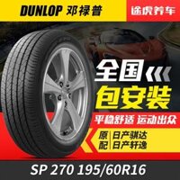 Lốp xe Dunlop SP SPORT 270 195 60R16 89H Dunlop phù hợp với Nissan Sylphy lốp xe ô tô dunlop chính hãng Lốp xe