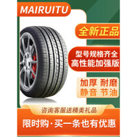 Lốp xe ô tô R15 Inch 165 175 185 195 205 215 225 45/50/55/60/65/70/75