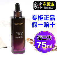 LOreal nhỏ chai đen 75ml mật khẩu thanh niên enzyme enzyme mussel spot face ouqua yas thế hệ thứ ba serum trà xanh innisfree