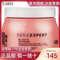 LOreal Salon Care Series Coenzyme Mặt nạ tóc linh hoạt 500ml Tóc cứng cải tiến Hair Repair Moon ủ tóc