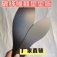Lót Giày bảng carbon toàn thân bằng sợi carbon 3K Lót thể thao Lót chân chống xoắn chống xoắn Tấm Carbon Lót chạy bộ
