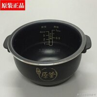 [lót Nồi cơm điện] [non-stick cooker] joyoung rice cooker 2l liner accessories jyf-20fs66 / 20fs65 non-stick iron kettle liner cooker mini automatic