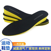 Lót tăng chiều cao vô hình giày da nữ thể thao tăng chiều cao không mỏi chân 1.5cm-3.5cm
