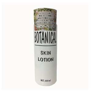 Lotion dưỡng ẩm & trắng da Botanical Skin Lotion (500ml)