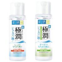 Lotion Hadalabo  nội địa Nhật