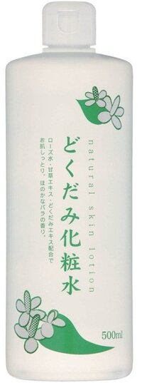 Lotion hỗ trợ cải thiện mụn chiết xuất từ rau diếp cá dokudami