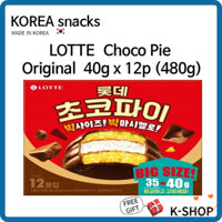 Lotte Choco Pie Original 40g x 12p (480g)