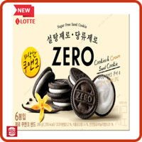[Lotte] ⚡Mới⚡Bánh quy và bánh quy cát kem không đường 288g