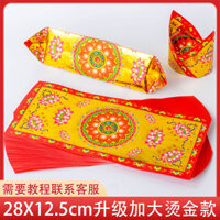 Lotus Gilding Origami 28 * 12.5CM Hình Chữ Nhật Origami Hai Mặt In Màu Giấy Dải Dài Chính Thức Kho Báu Thỏi Gấp Sen (100 Tờ / Bộ)