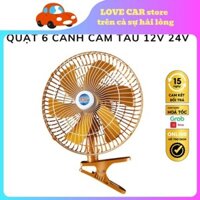 (LOVE CAR) Quạt ô tô lồng sắt 6 cánh 12V 24V có chân kẹp chắc chắn 26cm quạt siêu mát, quạt cắm tẩu cao cấp
