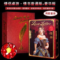 Love Letter Board Game Love Letter Thẻ Nhật Bản với phiên bản mở rộng của Trung Quốc Love Leisure Party Desktop Game