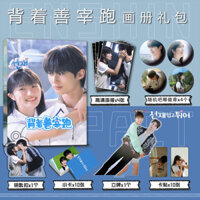 lovely runner Byeon Woo Seok  Kim Hye Yoon Phim Truyền Hình Hàn Quốc Phía Sau Sunzai Chạy Album Ảnh Móc Khóa Thẻ Đứng Photocard Huy Hiệu HD Poster Gói Quà Tặng