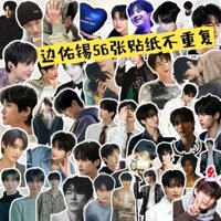lovely runner Byeon Woo Seok Kim Hye Yoon Sổ Tay Miếng Dán Ghi Chú Văn Phòng Phẩm Nhật Ký Hộp Đựng Bút Trang Trí Hình Đặc Biệt Miếng Dán Chất Liệu Quà Tặng