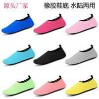 Lovito Tự Hoạt Động River-Upstream Giày Đi Biển Dày Thoáng Khí Đế Mềm Chống Trơn Trượt Nam Nữ Giày Bơi Snor #XZ319#