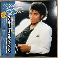 LP Michael Jackson | Stereo