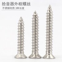 Lp Pickup Khung Bên Ngoài Vít Khung Vít Cố Định Móng Tay EPI Đàn Guitar Điện Khung Bảo Vệ Chất Liệu Thép Không Gỉ