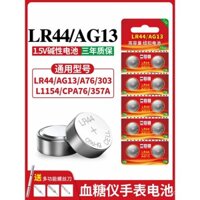 LR44 nút pin AG13 A76 Đồng hồ điện tử L1154 357A kiềm 1.5V Đồ chơi đèn nhấp nháy điều khiển từ xa SR44 Vernier Caliper loại nút pin nhỏ thông dụng tròn 20 viên miễn phí vận chuyển