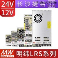 Lrs MEAN WELL 220 sang 24V Chuyển mạch Nguồn điện 12v5V Transformer-100 / 150 / 200 / 350W Mô-đun DC