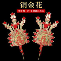 Lư hương thờ Phật hoa Tiangong cắm vàng Gia dụng đồng may mắn thần thờ thần vàng trăng Mẹ Hoa đầu giường cưới Hoa